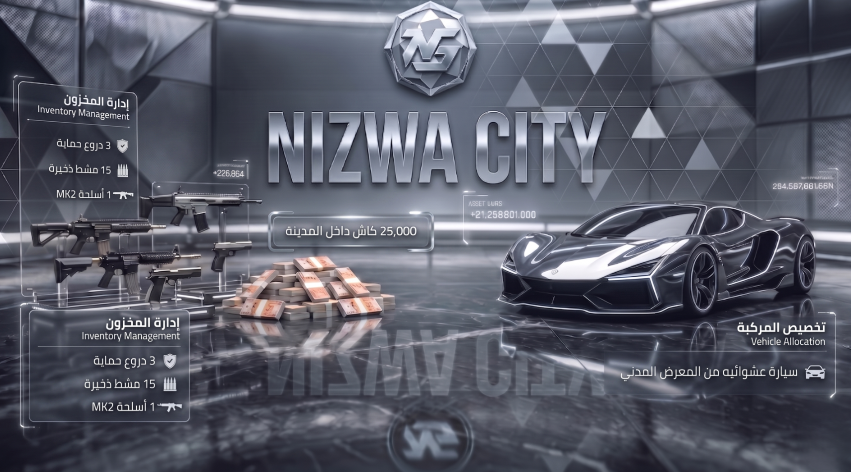 Silver Pack